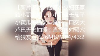 【新片速遞】 这少妇是AI换脸还是长的像刘某 确实好看 骚表情销魂 开档黑丝 身材苗条 [85MB/MP4/01:10]