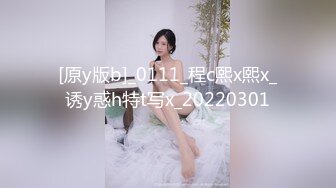 TM0049.沈娜娜.情色隔离室.男同事的复仇.在我面前爆插女上司（下）.天美传媒