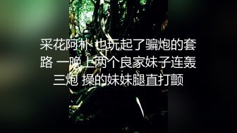 《极品CP魔手外购》美女如云热闹商场全景偸拍~女厕各种大屁股小姐姐方便~好多气质小姐姐撅着大腚哗哗尿量充足 (3)