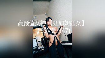 诱惑白丝 粉嫩无毛小嫩逼绝世美穴 冲击力十足 极品蜜桃小丰臀骑乘 视觉感超强