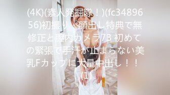 [aarm-107] 敏感（恥）巨乳痴●2022 オイル乳首責めでイカされた敏感J○