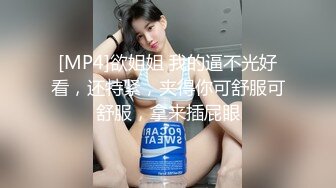 戴眼镜的是真骚3p内射