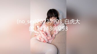 【新片速遞】&nbsp;&nbsp;小胖探花2500约炮大二美女校花❤️吃鲍鱼玩69啪啪啪[1630M/MP4/01:15:06]