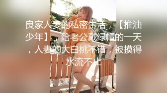 邂逅微露脸coser小妹妹