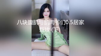 【轻度猎奇】高颜值日本气质素人少妇「mari wam」OF露脸私拍 反差美人妻沉沦精液地狱【第十九弹】 (1)