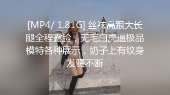 真大胆-奶子坚挺漂亮的大三美女和男友酒店肏逼