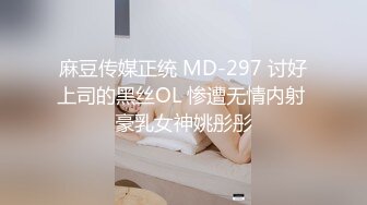 [MP4]天美传媒TM0092青春偶像剧改编一起再看流星雨纯真小爽初遇霸道学长大瀚-赵雅琳