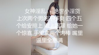 [MP4]眼睛裏有光的騷妹子深夜陪狼友騷，互動狼友聽指揮好多絲襪換著給狼友看，揉奶玩逼看特寫， 撅著屁股好性感