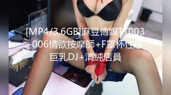 【新速片遞】2024年新作，【甜甜小桃花】，女仆装，白嫩小少妇，无美颜的镜头下也颇有几分姿色，这黑乎乎的阴毛[3.7G/MP4/05:12:39]