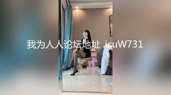 肉肉的质感美女激情4P被三个好大哥玩弄听指挥，全程露脸舔弄大鸡巴，被三个大哥三洞齐插，打桩机式爆草干哭