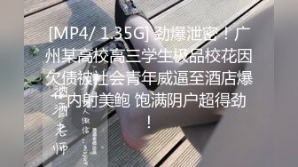 探索全新敏感带 色女速成计画-林思妤