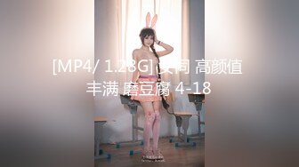 《百度云泄密》周末和美女同事背着她老公偷情遭曝光 (7)