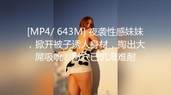 [MP4/ 758M] 哺乳期小骚货，发骚想要操逼，老公躺着自己骑上来，扭动细腰，屁股上下套弄