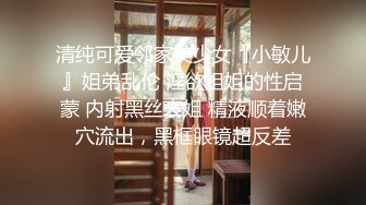 清纯妹子网上兼职电报群收费福利超漂亮的校园反差婊 (2)