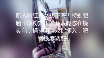 ✿白嫩女高学妹✿清纯诱惑完美结合 翘起小屁屁迎接大肉棒进入，你以为的女神背地里其实是个任人羞辱的小贱货