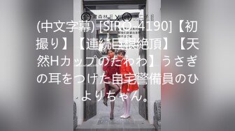 【新片速遞】&nbsp;&nbsp;2024年11月，专攻外围大神，【粉红君】，3000一炮，大圈学生妹，极品校花主动舌吻，少女胴体迷人[541M/MP4/53:01]