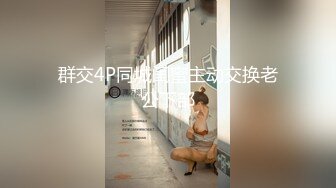 巨乳女教师的诱惑