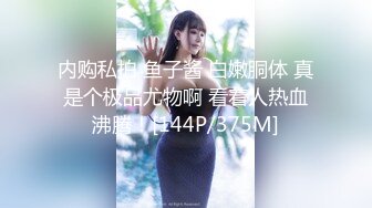 XK8150 香菱 新年粉丝三部曲1 当红女优当你一日女友 星空无限传媒