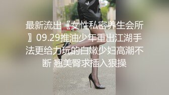 【会所培训师】新到小妹妹00后，刚下水还害羞，跳蛋调教，刮毛嫩穴，C罩杯美乳粉色诱人，开发骚货属性