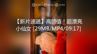 [MP4/915MB]渡邊傳媒 DB019 仕女按摩初體驗 沈湘妮(湘湘)