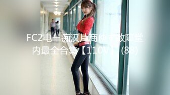 【AI换脸视频】杨颖 美人女上司酒后挑逗性爱内射