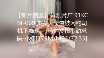 [MP4]极品加拿大海外华裔留学生▌小水水 ▌无毛浪穴激情上线 跳蛋狂击阴核 失控无尽潮吹激射颤挛抖动