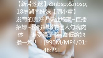 无水印[MP4/881M]11/26 肥猪哥干娇小美少妇还没干3分钟就玩不动了白瞎了漂亮的媳妇VIP1196