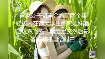 【玺玺玺玺玺玺】一个300块的花海加微信，极品女神，杏眼含情，白皙胴体娇嫩，无套插蜜穴精彩