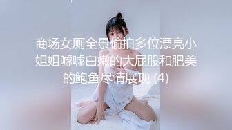 【锅锅酱】做你的听话骚母狗，美乳锅锅酱镜前爆操