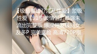 [MP4/ 1023M]&nbsp;&nbsp; 最新极品流出人气约炮大神91侃哥全国约啪全纪录之连操两个妹妹纹身妹纸叫的好浪