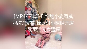 最新天美传媒原创华语AV品牌TM070-淫乱高中毕业聚会 清纯高中生在朋友面前和男神大胆做爱 高清720P超长原版