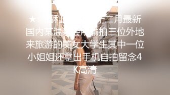 [MP4]网红女神 美女好奇尝试束缚调教▌乔女儿▌开档情趣内衣调教性爱 越羞耻快感越强烈 后入激怼嫩穴