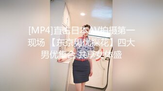 [MP4/562M]9/9最新 妹子被纹身大哥疯狂吮吸舔穴白虎干净水嫩多汁VIP1196