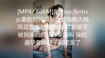 苗条高颜值女白领偷情公司老总,小粉穴被舔的淫水直往下流