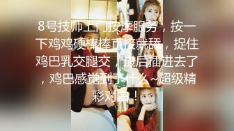 极品颜值大美腿新人小姐姐激情啪啪，单腿黑丝无毛肥穴，主动上位骑乘套弄，穿着高跟鞋扶着美臀后入撞击