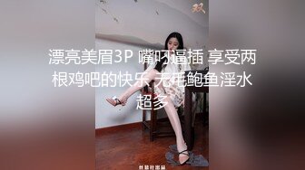 百度云泄密流出视图 眼镜反差婊少妇徐露露与老公自拍性爱吃屌肛交视频