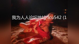 男女真性色 6