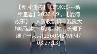 [MP4]公车站巧遇公司前台 假装顺路把她拐到旅馆玩弄粉穴 超敏感身体狂扭停不下來