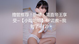 【新片速遞】嫩嫩小美女约到酒店，看到大鸡巴羞涩舔吸，穿着开档肉丝坚挺柔软乳房揉捏亲吻啪啪起伏抽送噗嗤进攻【水印】[1.57G/MP4/18:35]