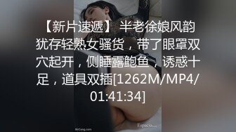 【新片速遞】 半老徐娘风韵犹存轻熟女骚货，带了眼罩双穴起开，侧睡露鲍鱼，诱惑十足，道具双插[1262M/MP4/01:41:34]