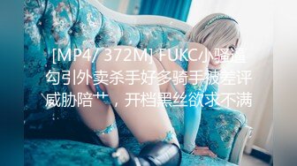 [MP4]STP29251 國產AV 麻豆傳媒 MD0259 無套內射新婚母女 韓棠 蘇語棠 VIP0600