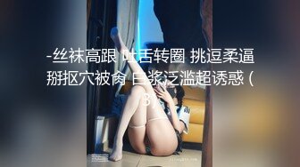 (中文字幕) [MEYD-630] 跟我的巨乳女上司桐谷茉莉在出差地用骑乘位多次内射