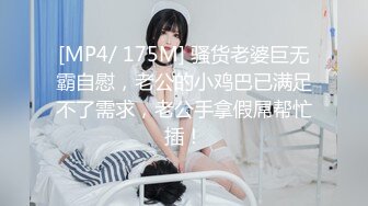 某航空姐颜值天花板完美身材上班时是女神下班就成为老板母狗~喝尿啪啪侮辱调教很反差PVV (7)