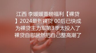 极品翘臀美乳女神洗完白白看着AV情不自禁打起飞机