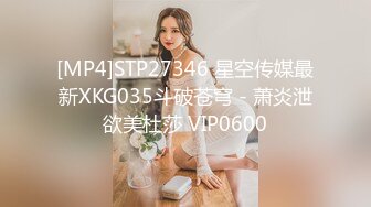 [MP4]STP27346 星空传媒最新XKG035斗破苍穹 - 萧炎泄欲美杜莎 VIP0600