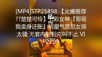 [MP4]STP24783 青年山东小夫妻，卧室中春宫图大战，被多种姿势性爱玩弄，深喉，无套后入，超多花样，表情那叫一脸享受，展现经典蝴蝶逼 VIP2209