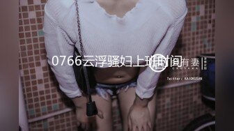 炎炎夏日，卷毛小夥到女同學家做客，吃個西瓜，趁妹子父母不在，按在沙發上啪啪