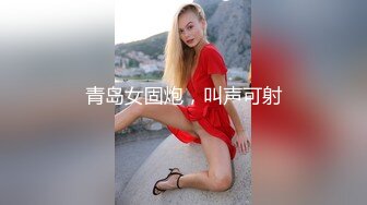 这身材绝了，蜜臀大奶熟女不停抽插高潮不断