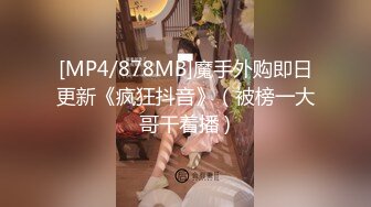 [MP4/ 351M] 赵总寻花爱不释手的外围女，清纯漂亮吃奶舌吻交大鸡巴，床上各种抽插骚浪表情