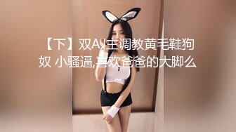 [MP4]果冻传媒-《淫荡前女友》丝袜跳蛋勾引男友 丰臀怼操凌辱高潮